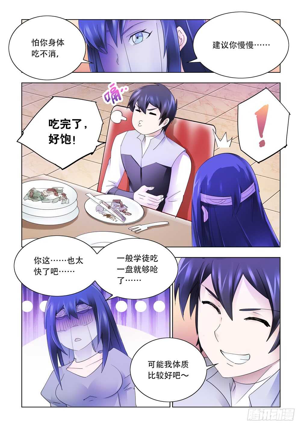 第310话-第313话