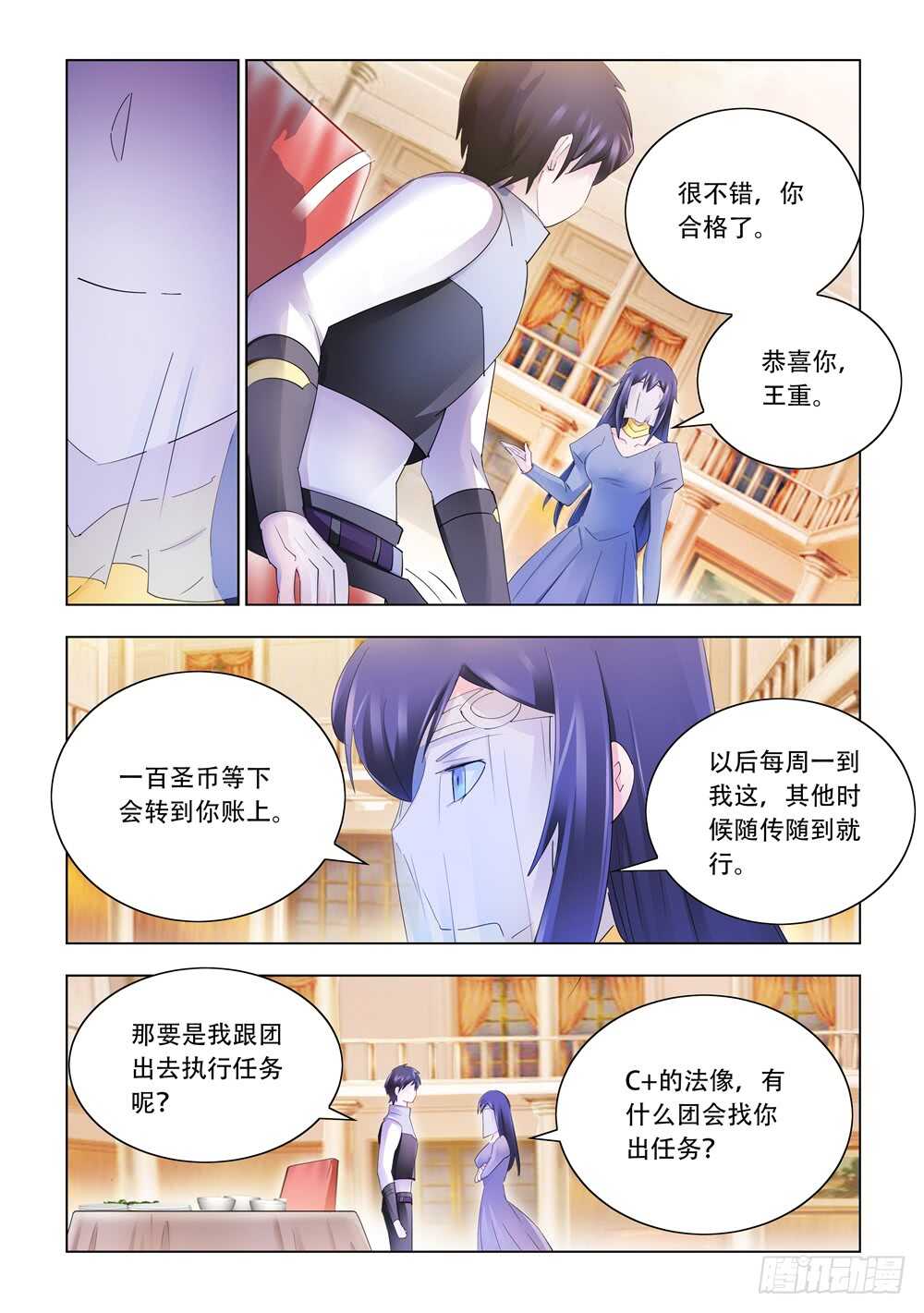 第310话-第313话