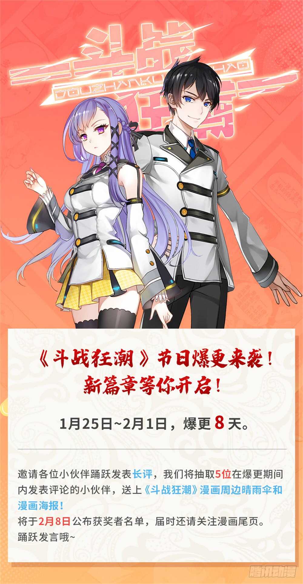 第310话-第313话