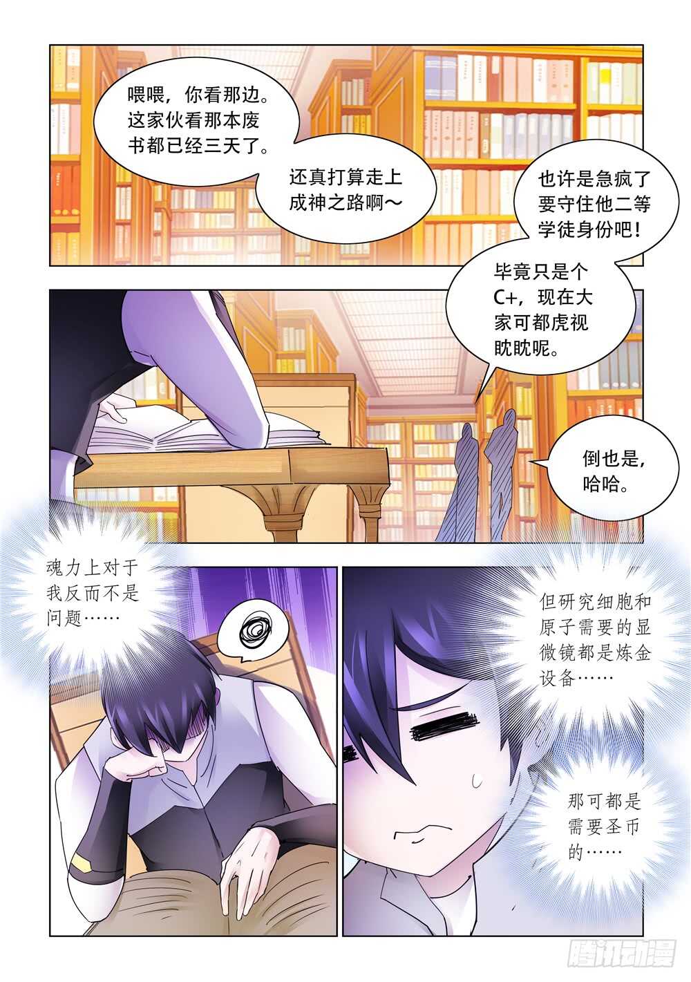 第310话-第313话