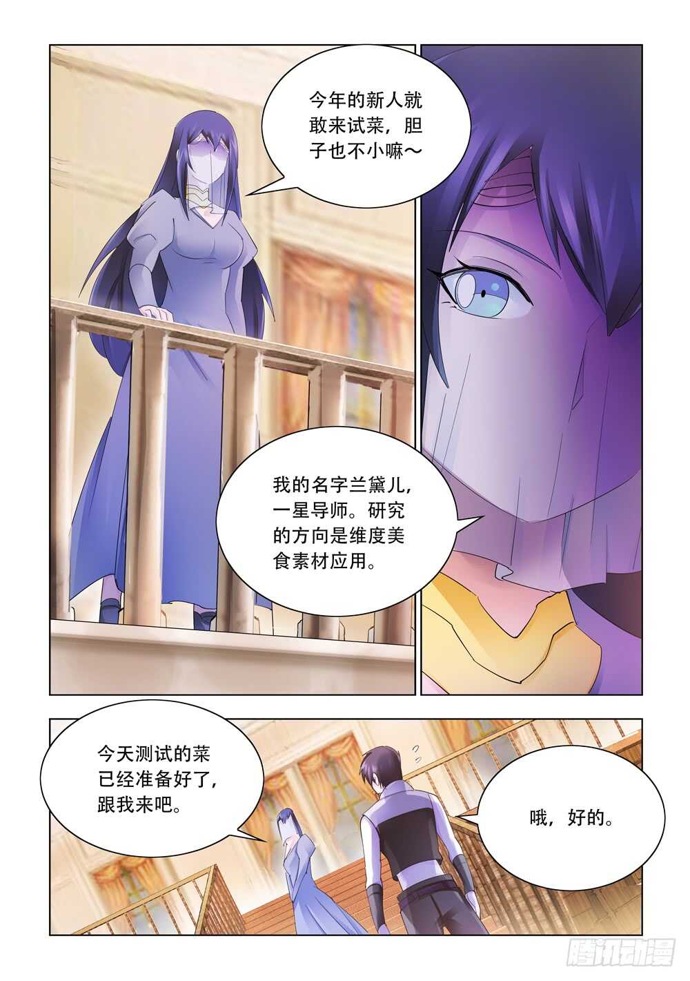 第310话-第313话