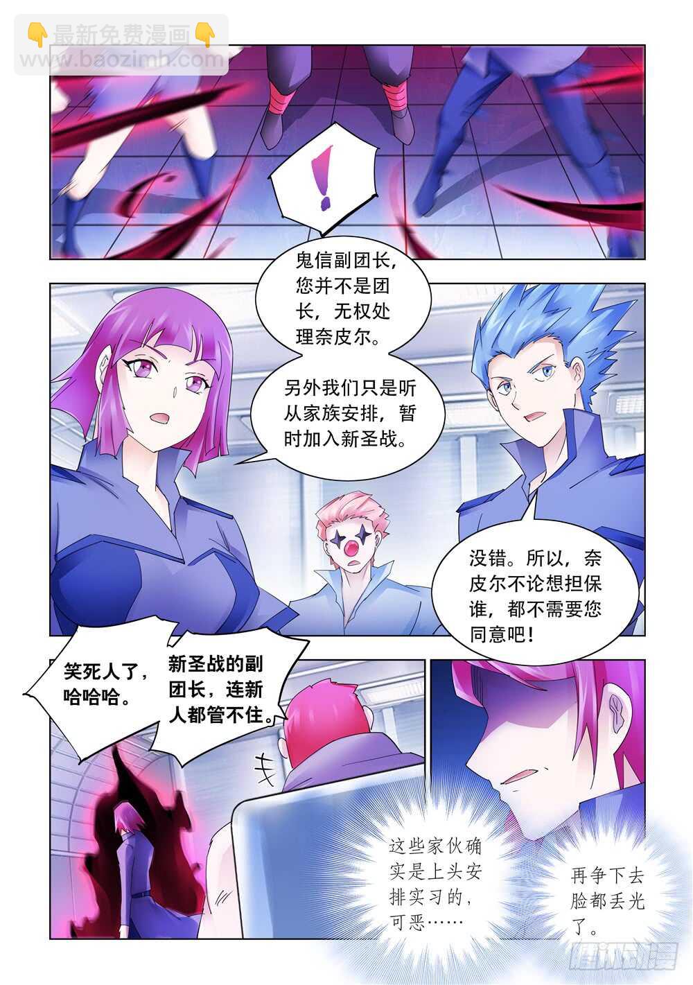 第312话-第315话
