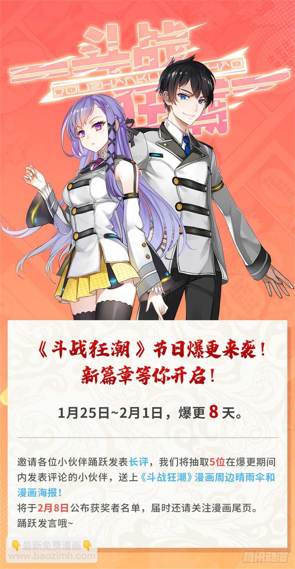 第312话-第315话