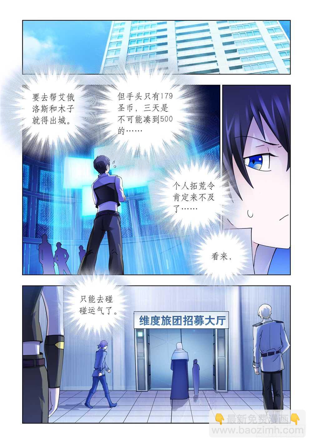 第312话-第315话
