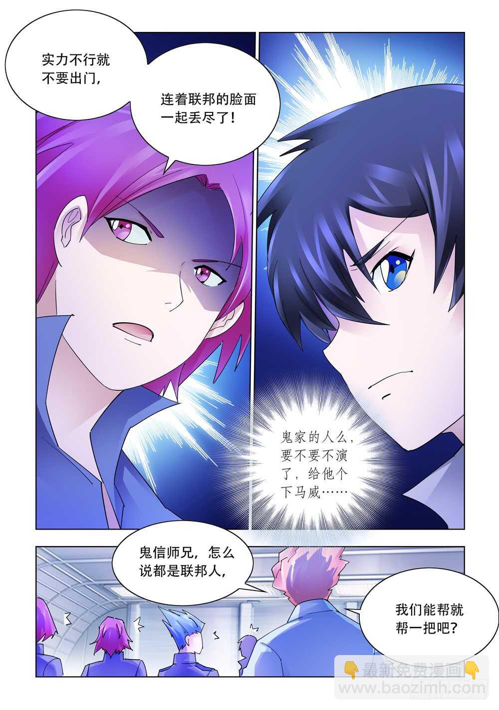 第312话-第315话