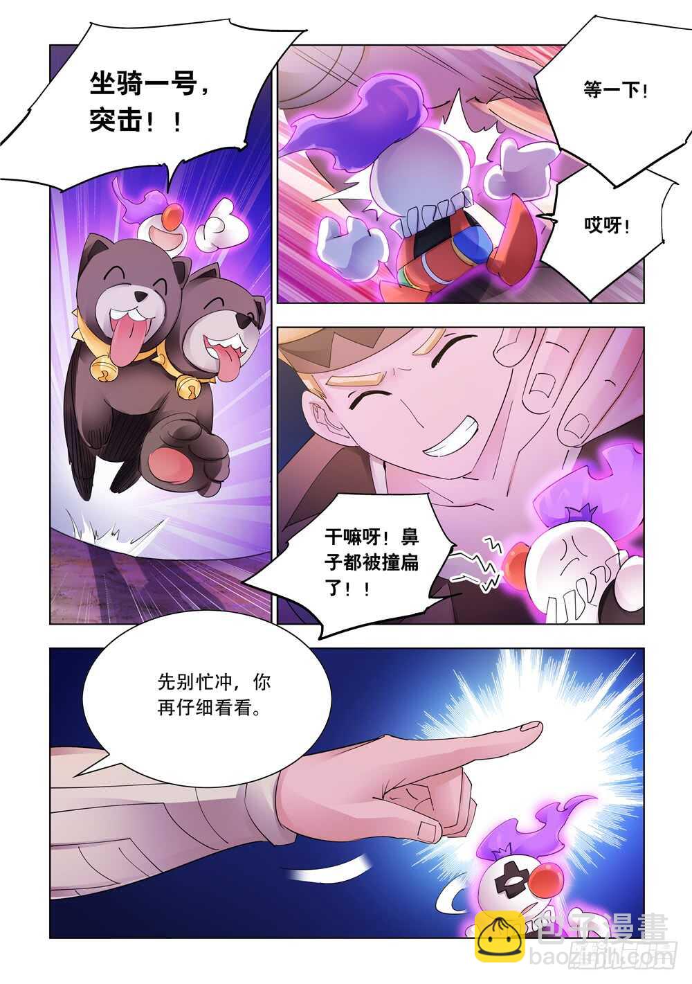 第314话-第317话