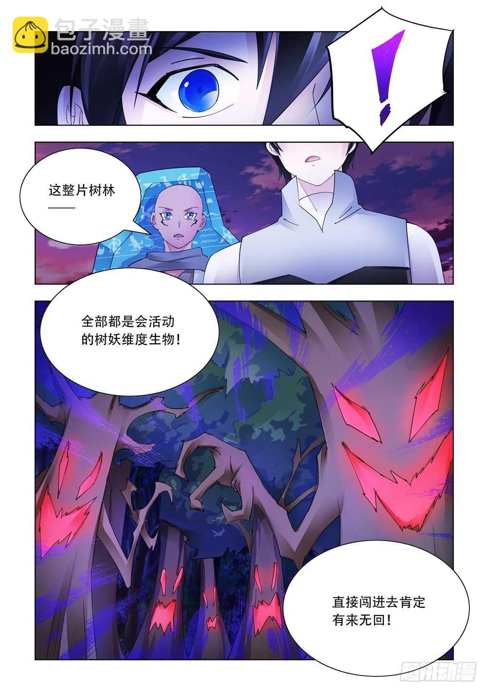 第314话-第317话