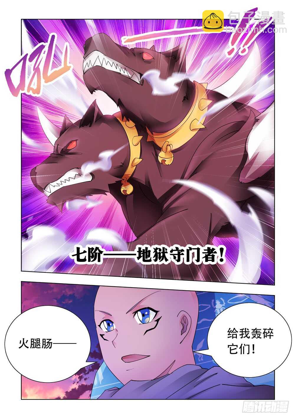第314话-第317话