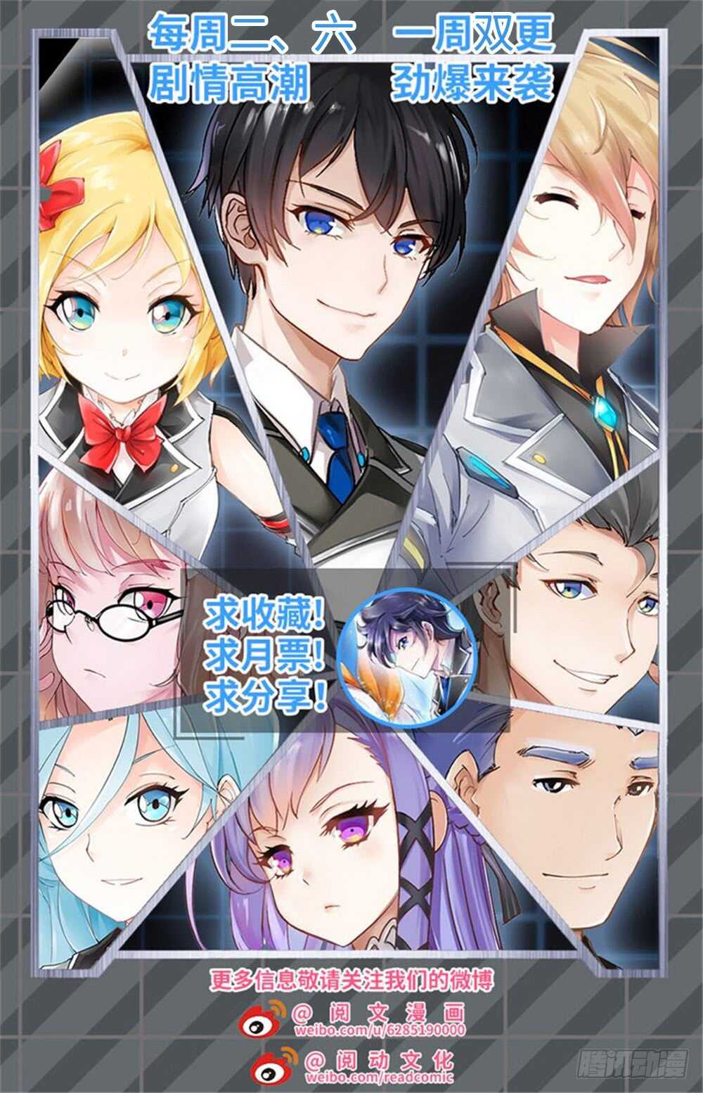 第314话-第317话