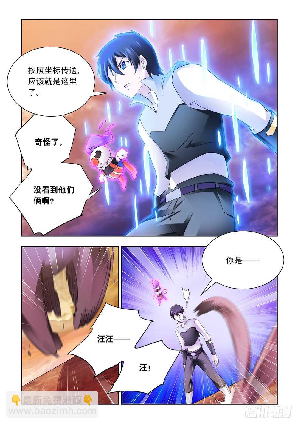 第314话-第317话