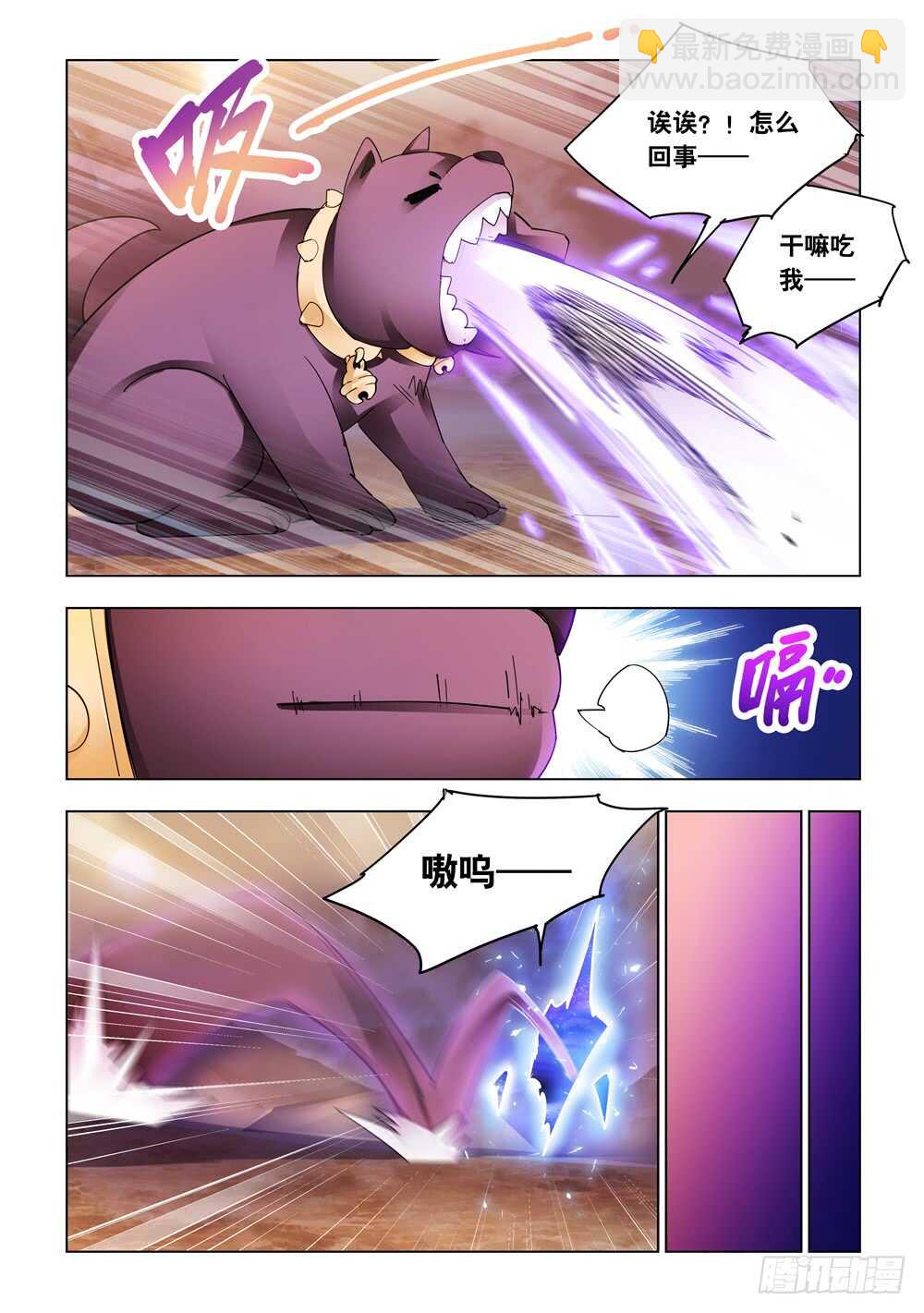 第314话-第317话