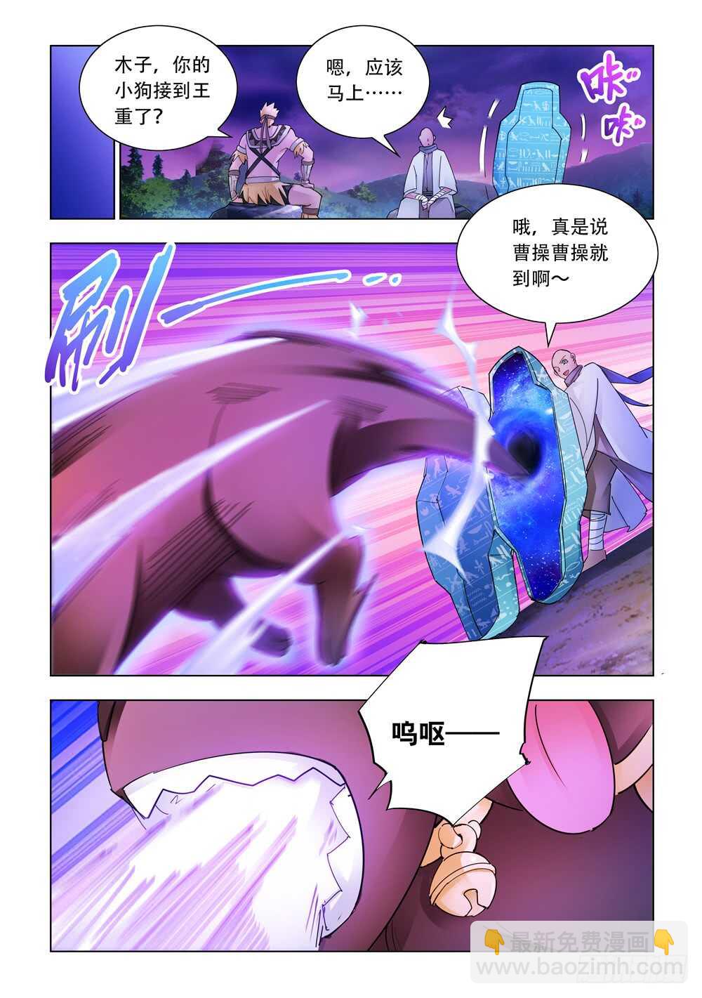 第314话-第317话