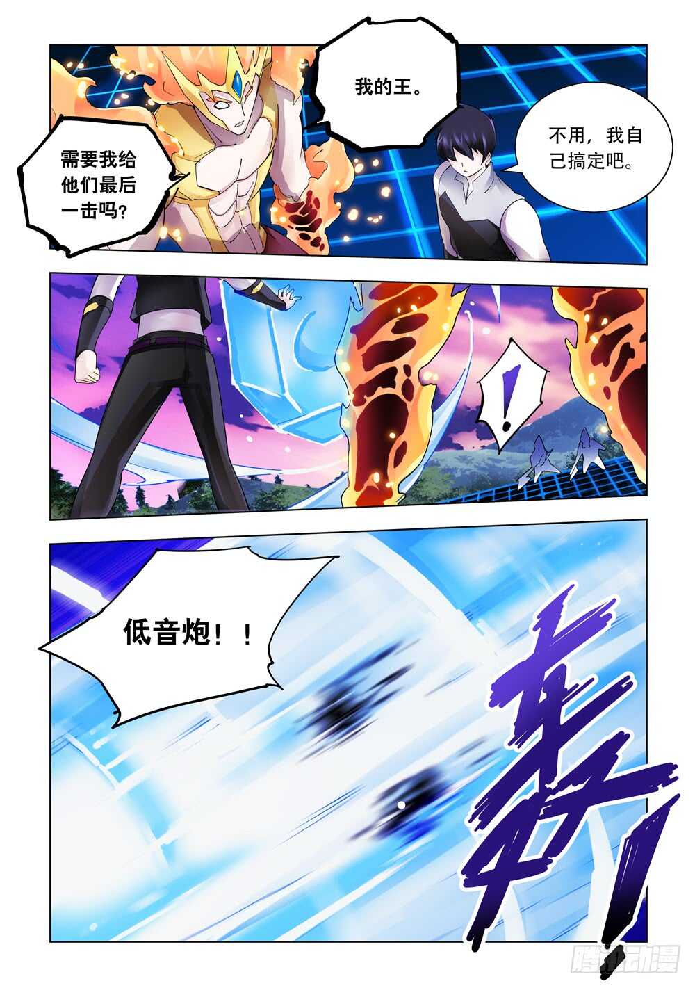 第316话-第319话