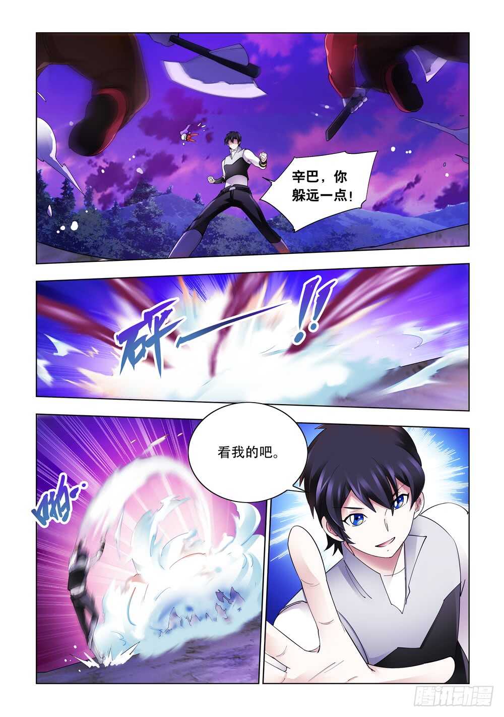 第316话-第319话
