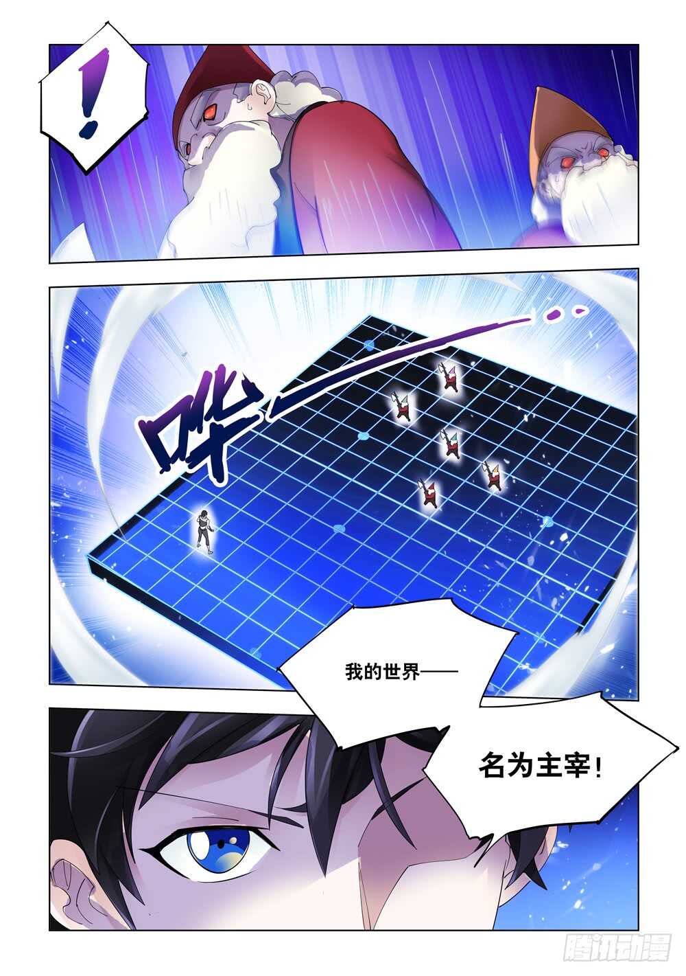 第316话-第319话