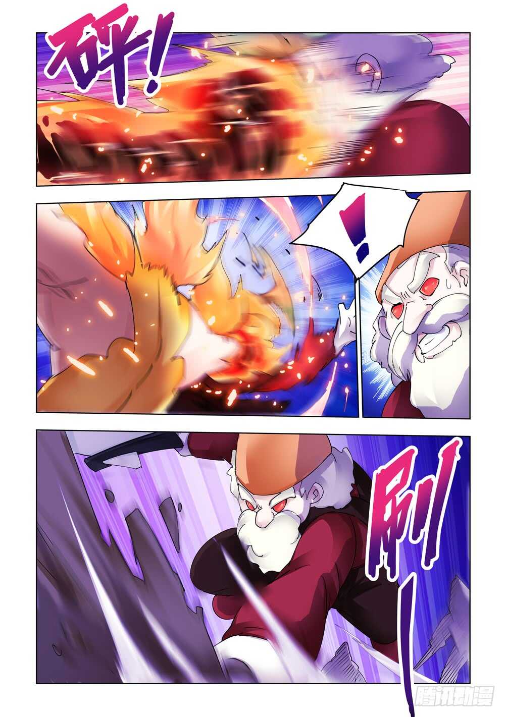 第316话-第319话
