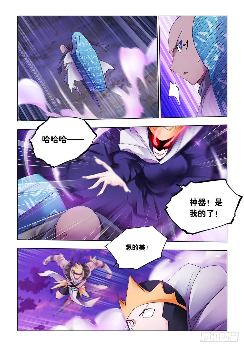 第318话-第321话