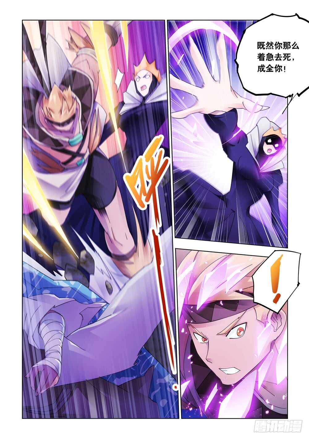 第318话-第321话