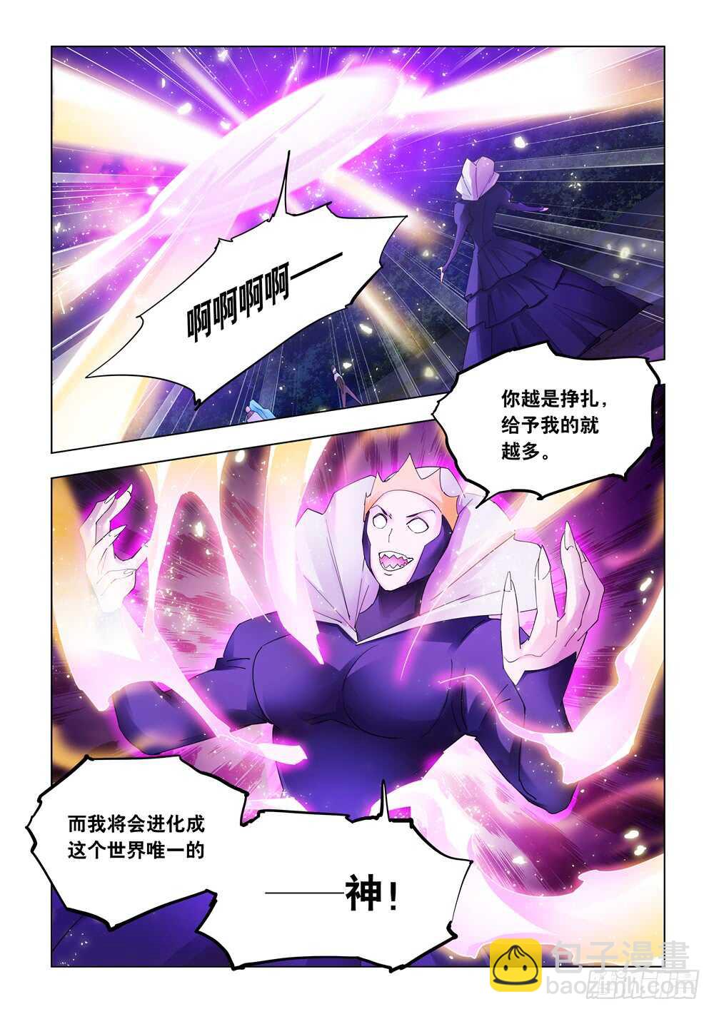 第318话-第321话