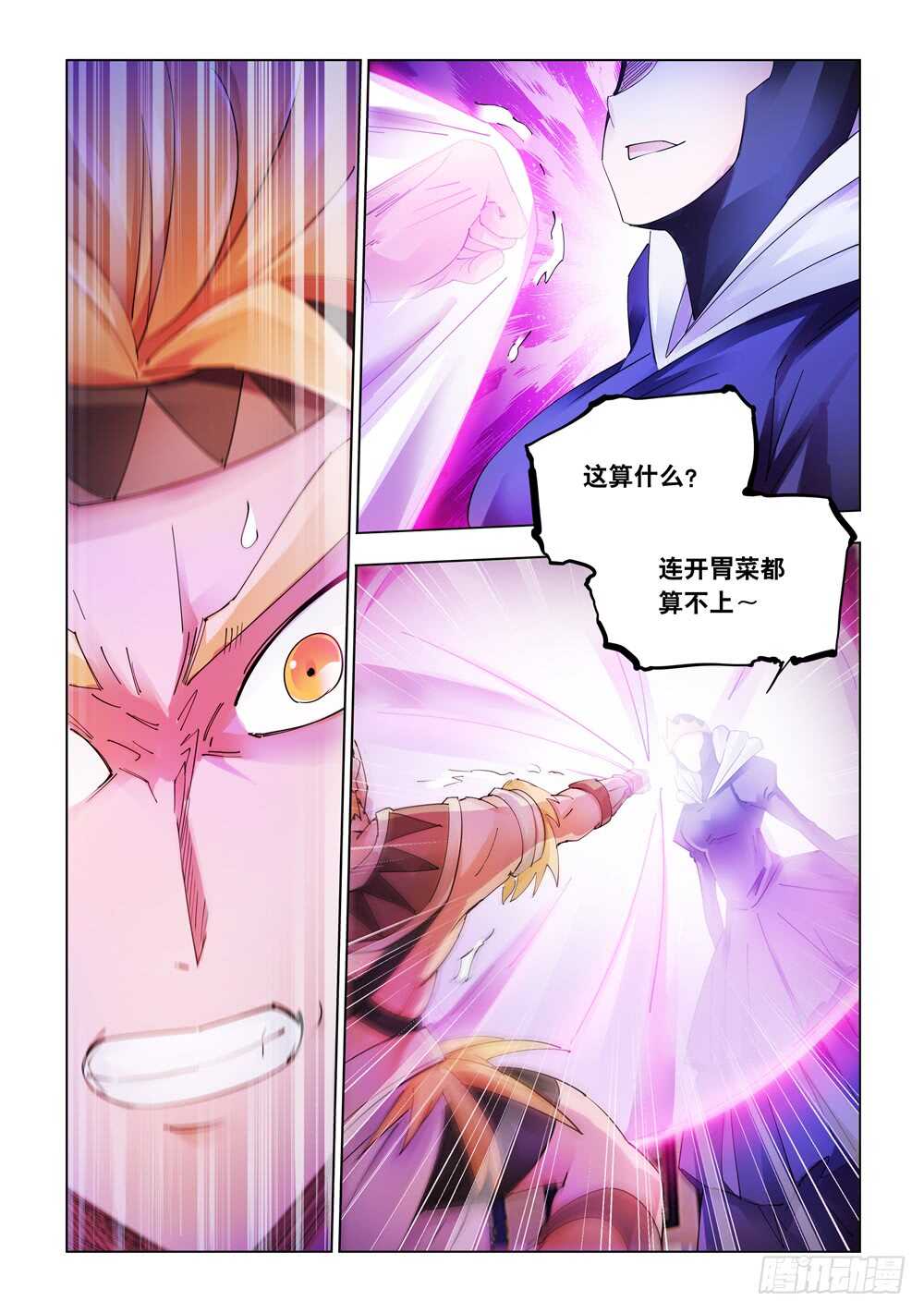 第318话-第321话