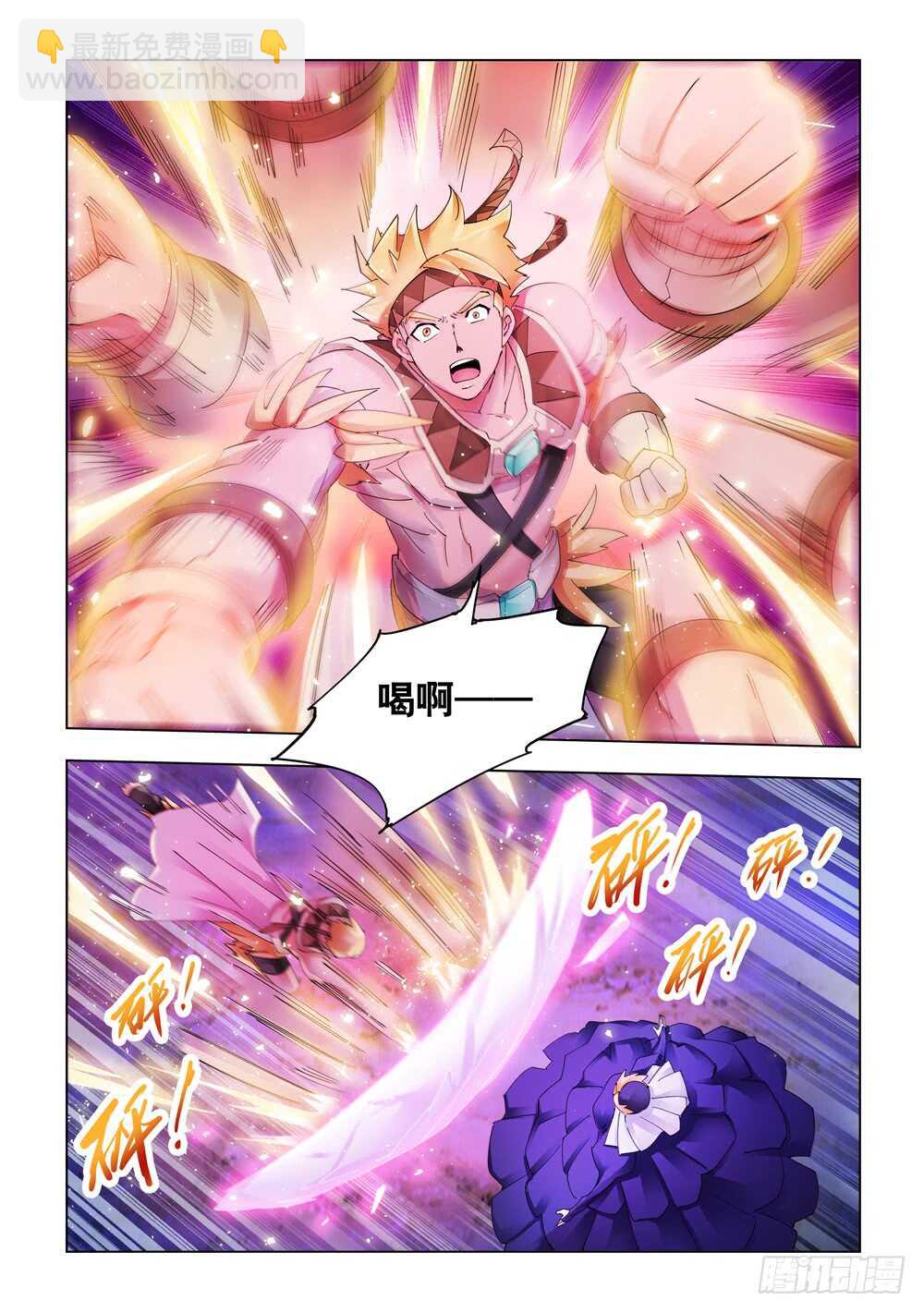 第318话-第321话