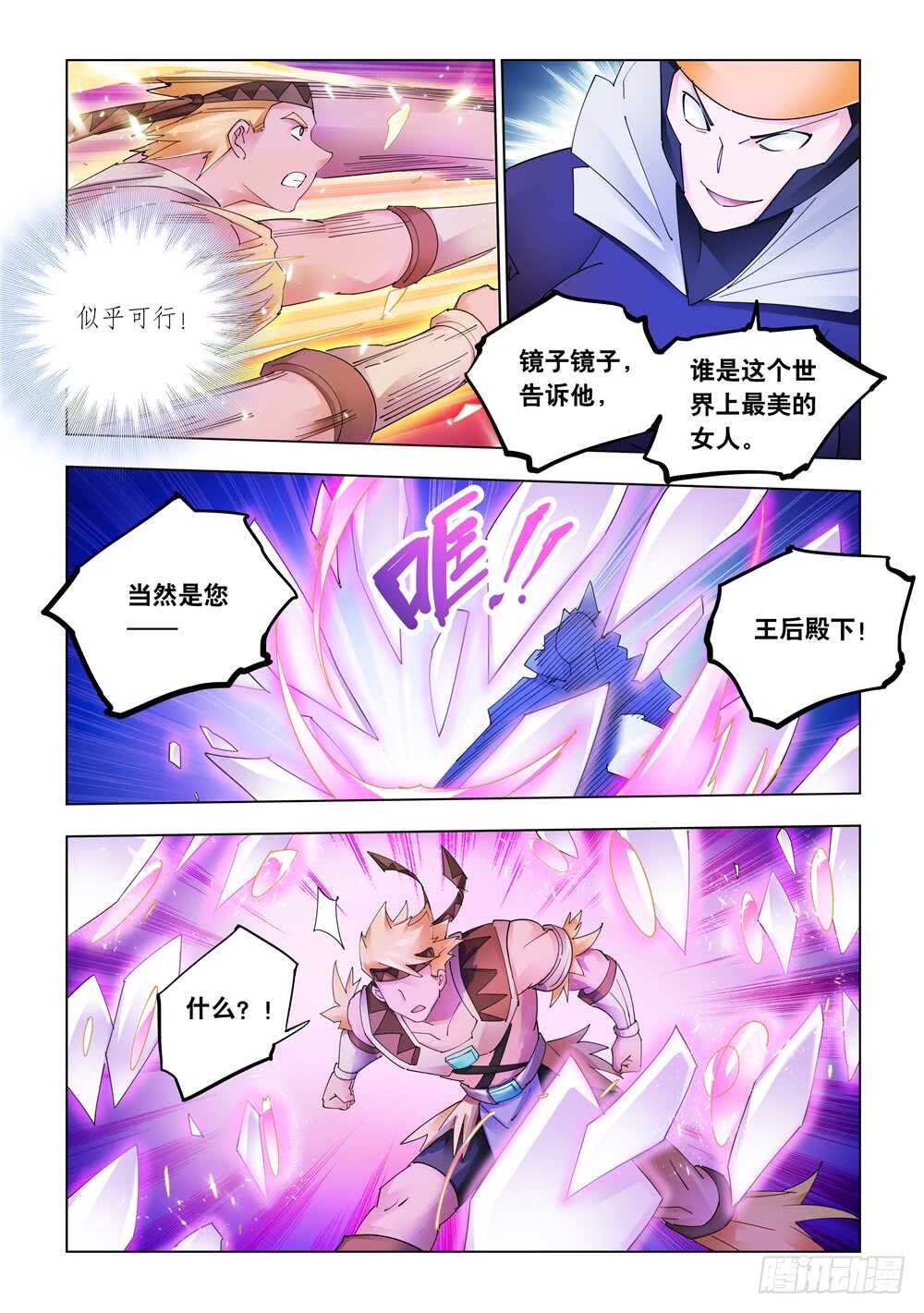 第318话-第321话