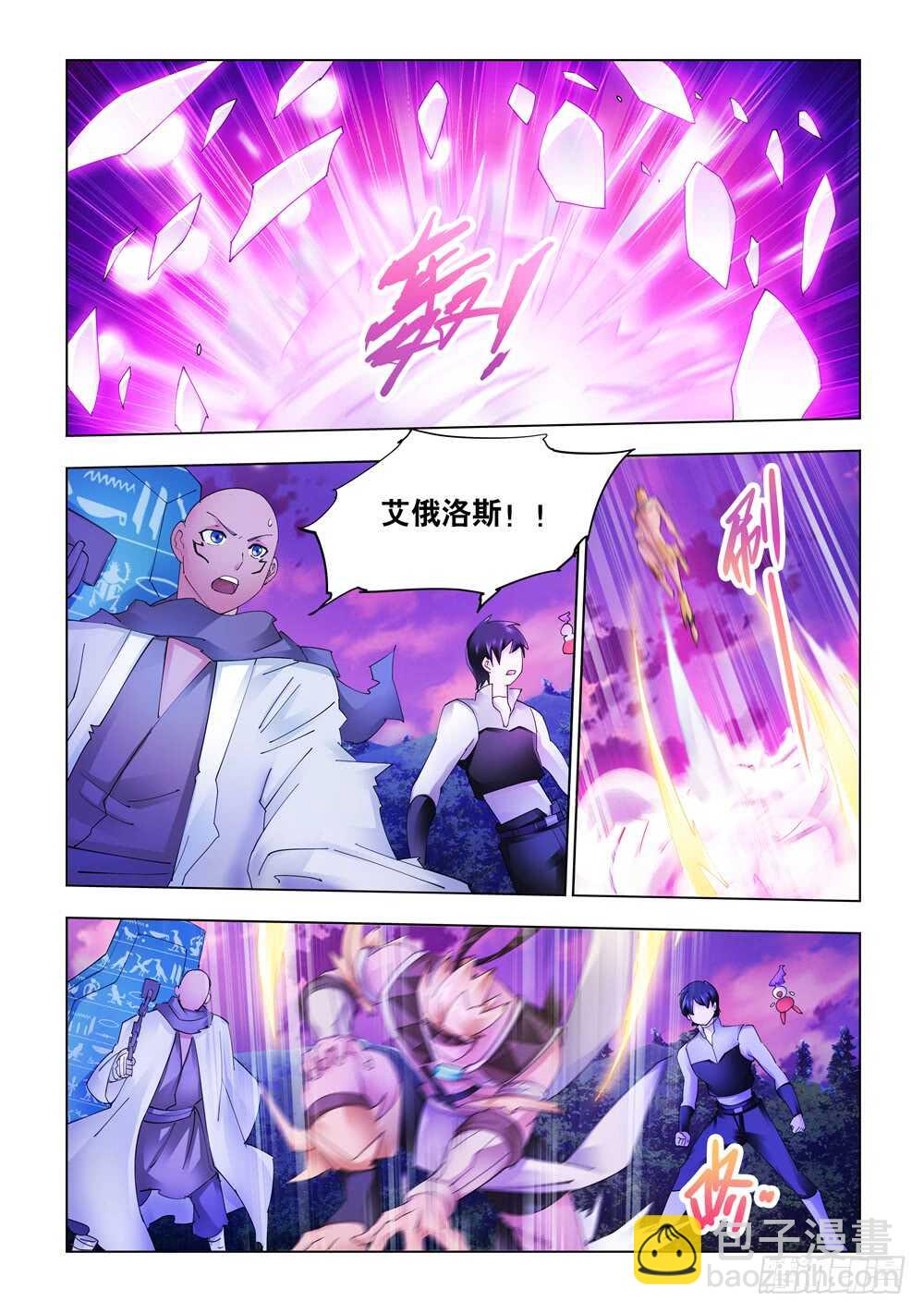 第318话-第321话