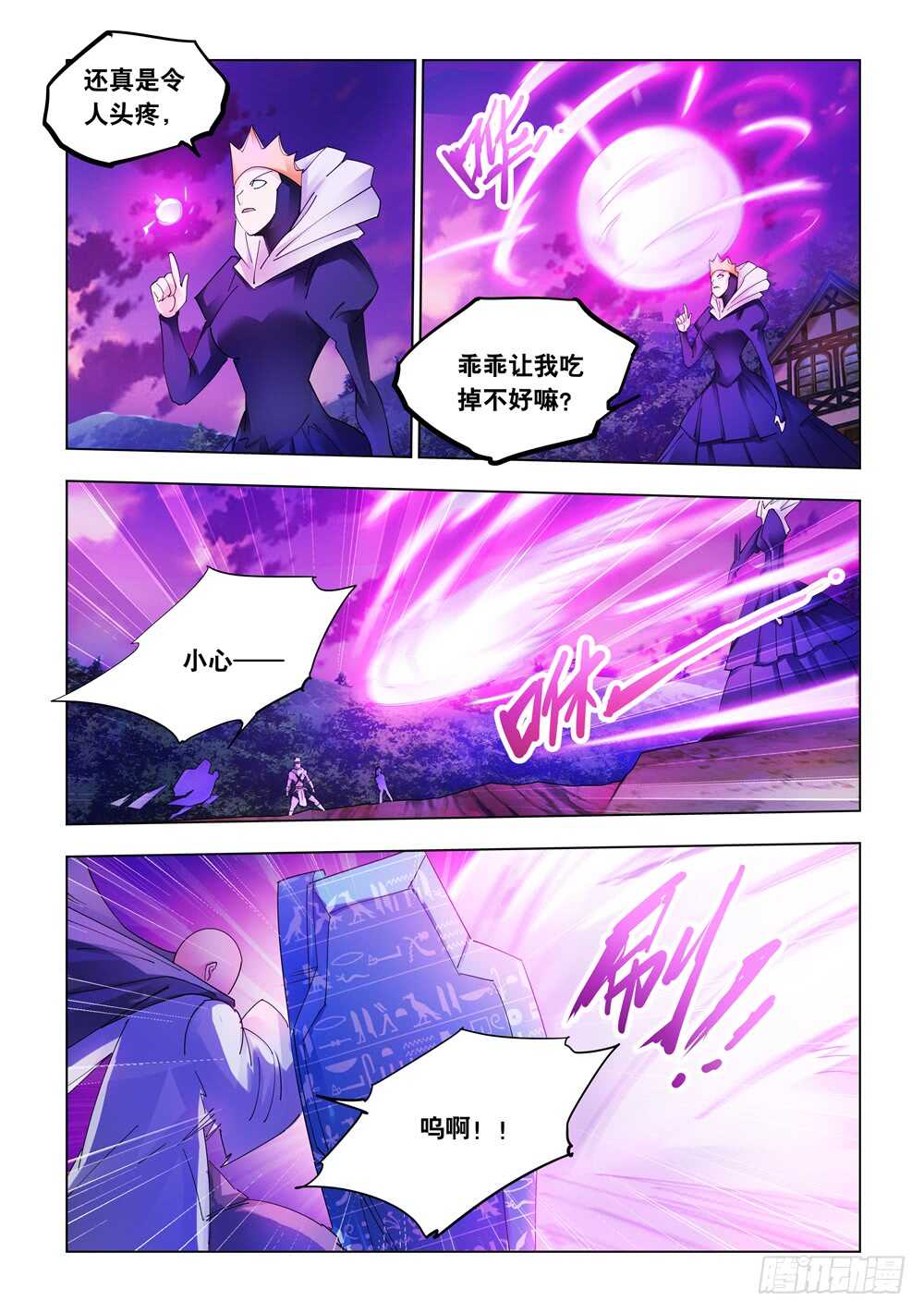 第318话-第321话
