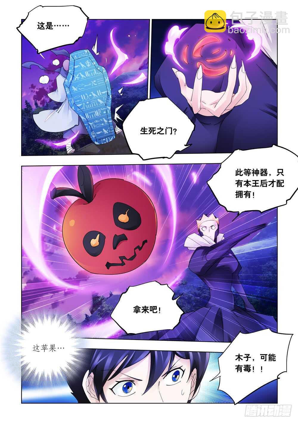 第318话-第321话