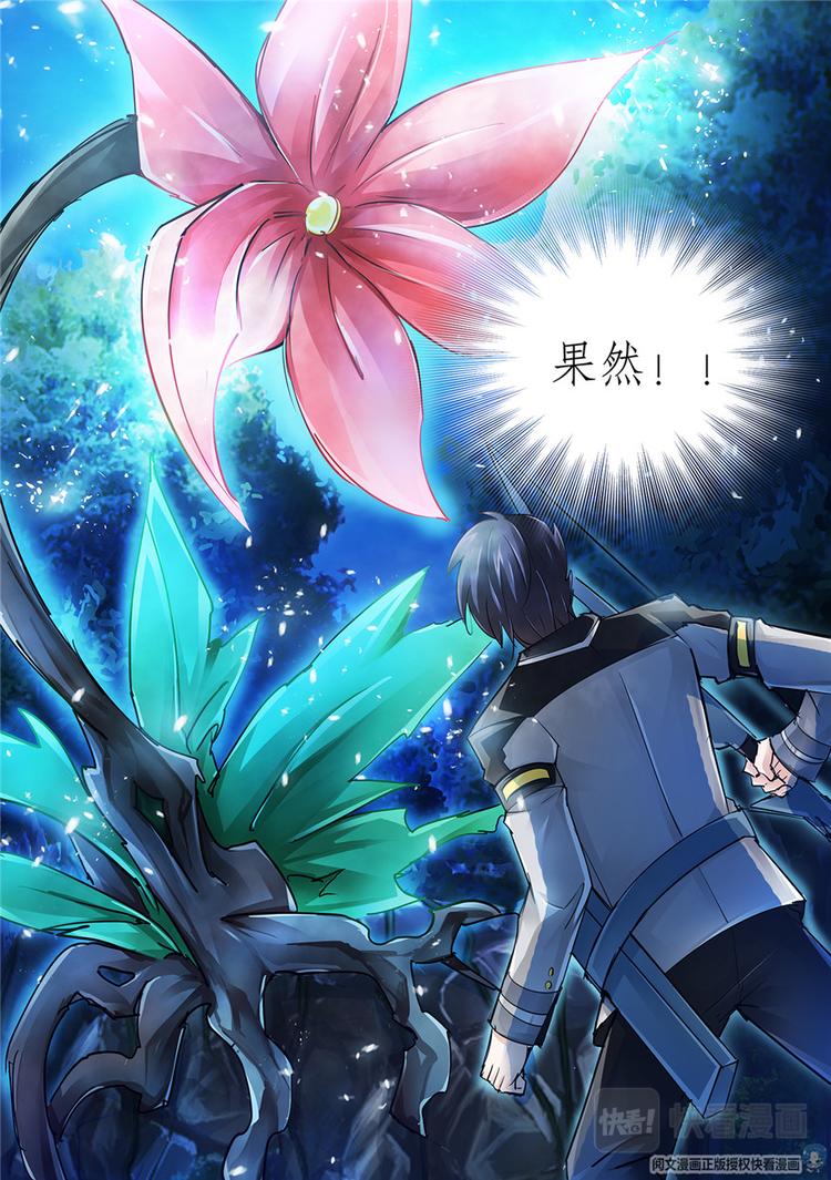 第33话-第33话