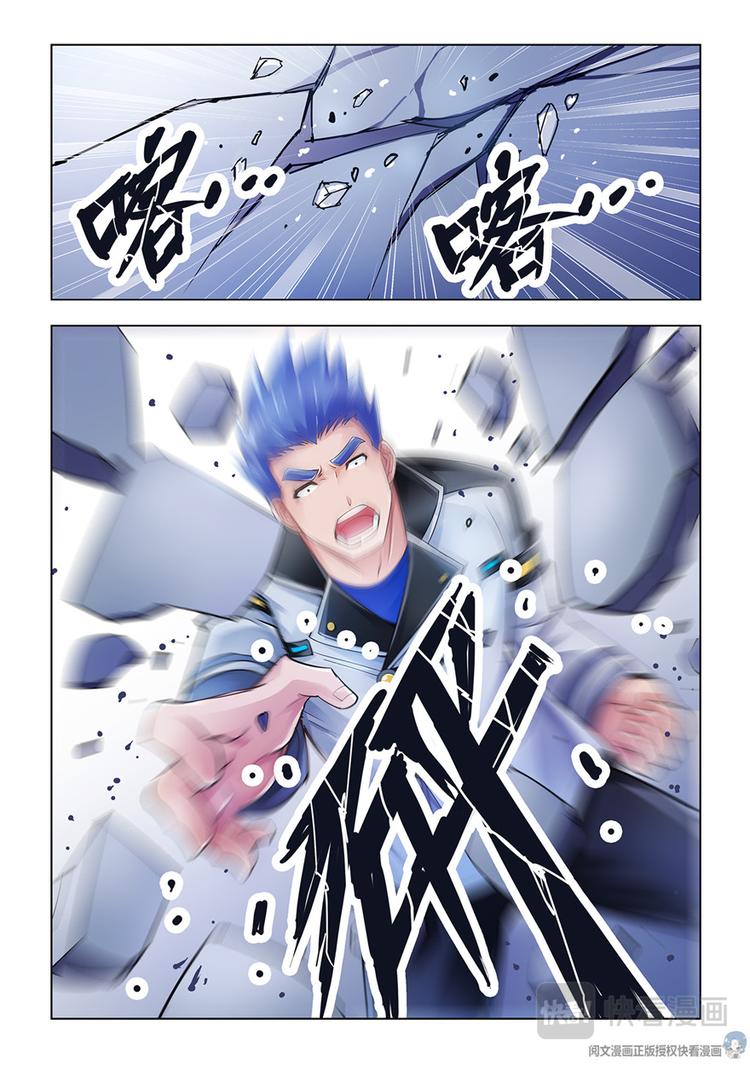 第33话-第33话