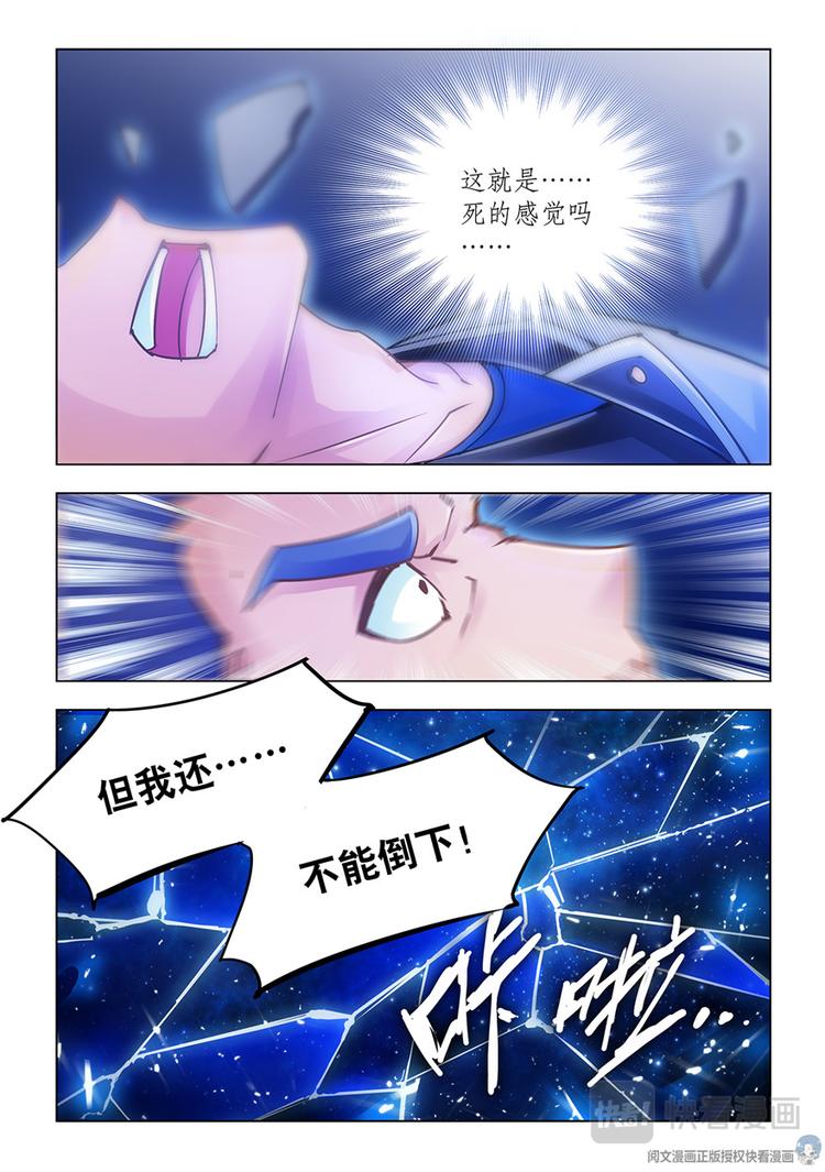 第33话-第33话