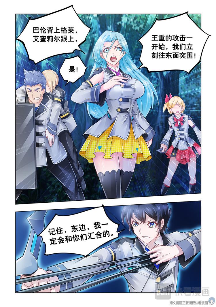 第33话-第33话