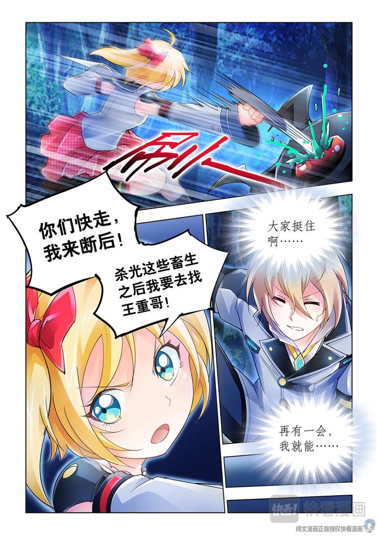 第33话-第33话