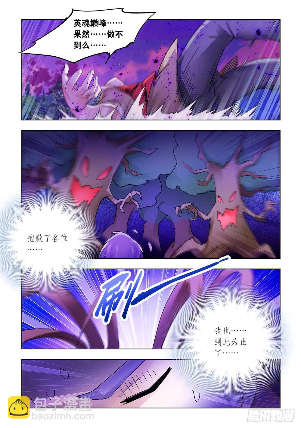 第320话-第323话