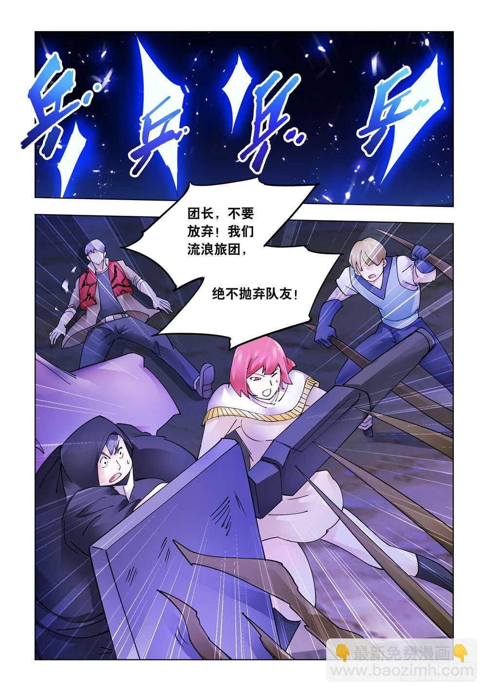 第320话-第323话