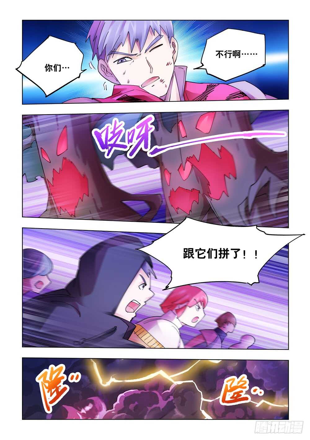 第320话-第323话