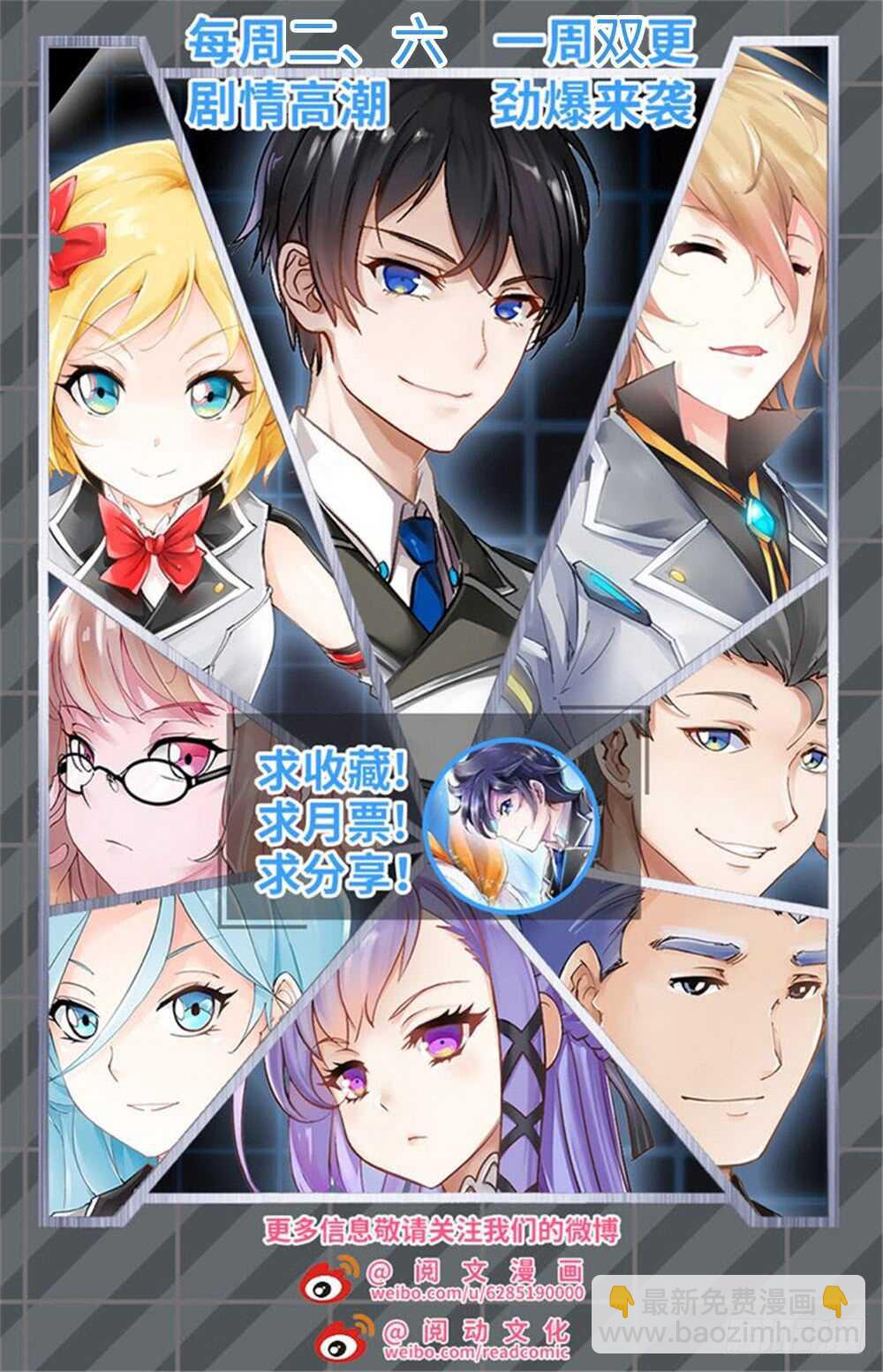 第320话-第323话