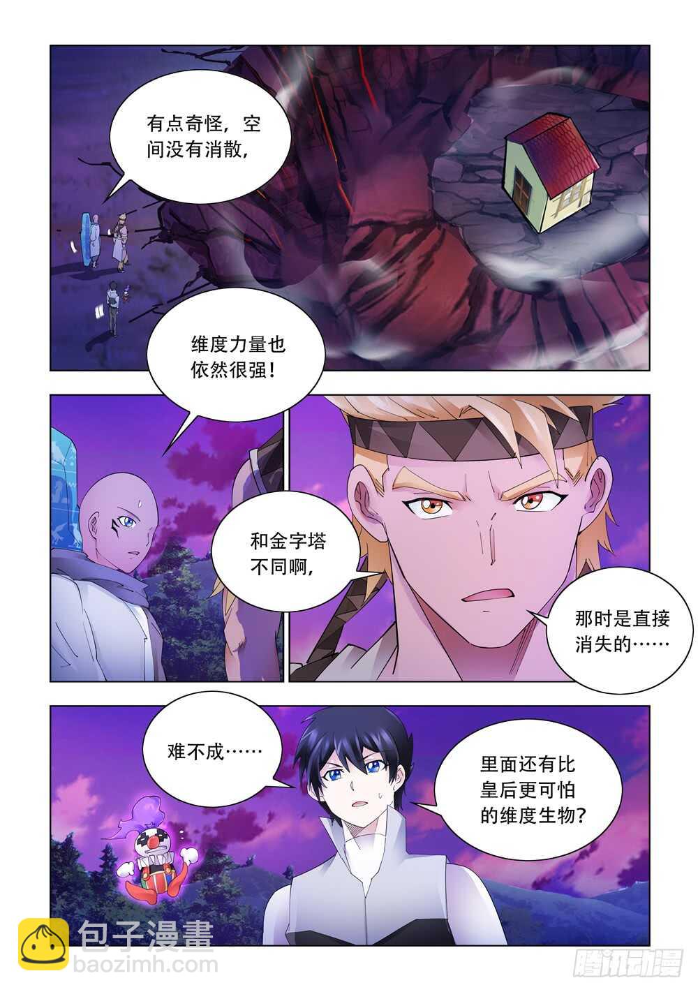 第320话-第323话