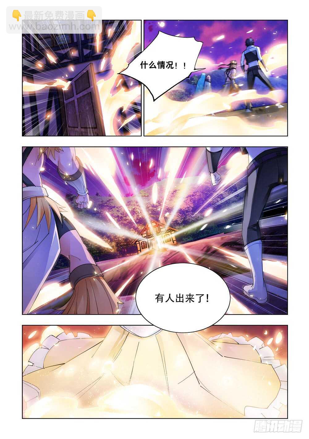第320话-第323话