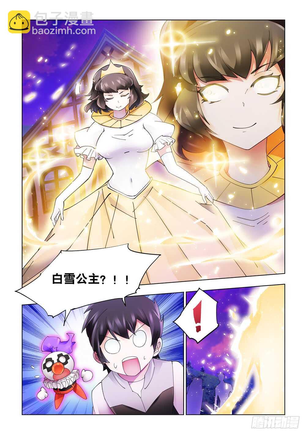 第320话-第323话