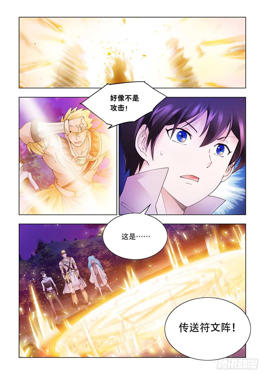 第320话-第323话