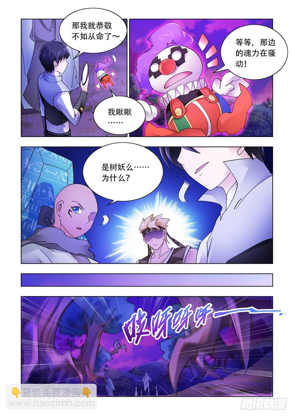 第320话-第323话