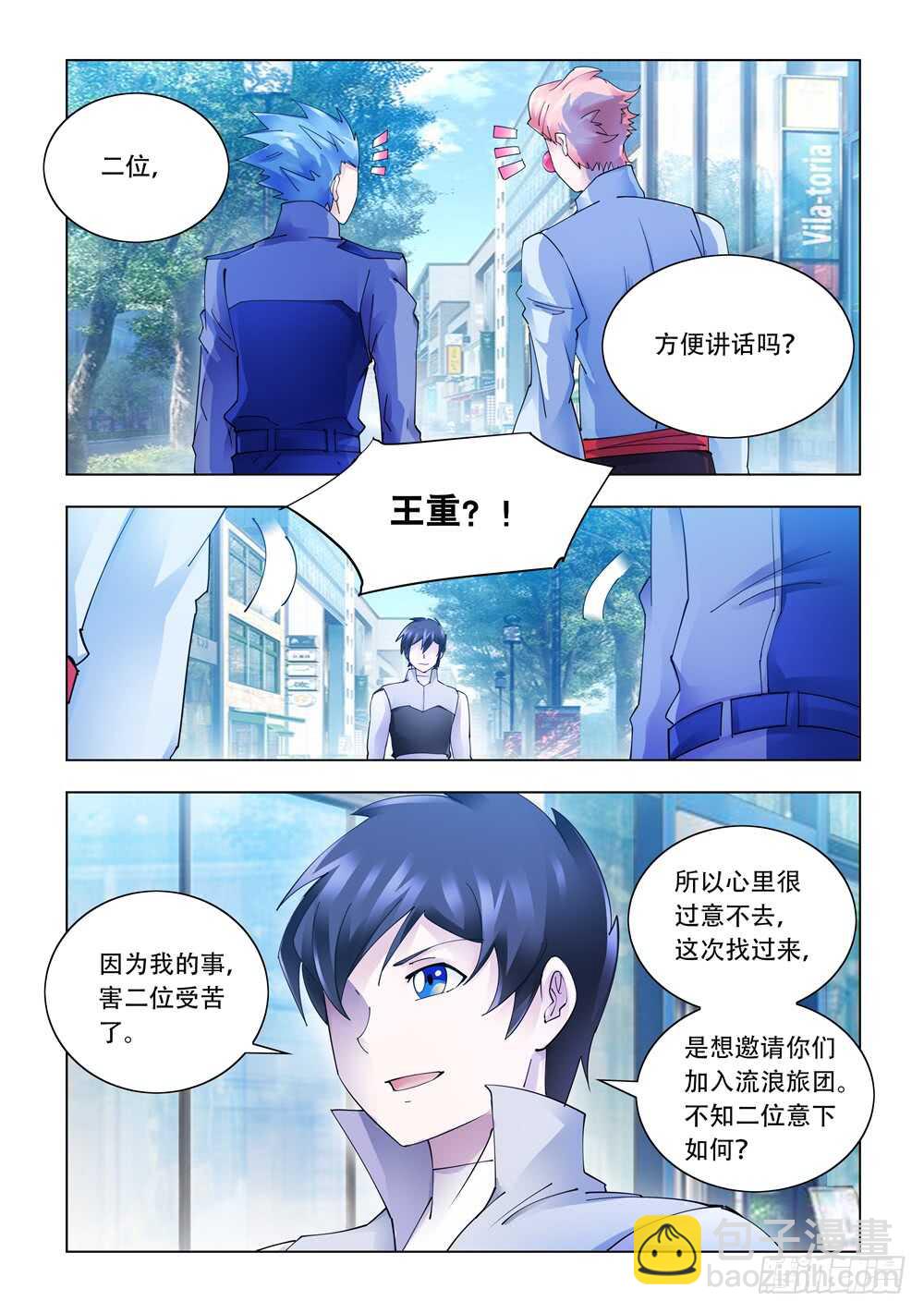 第322话-第325话