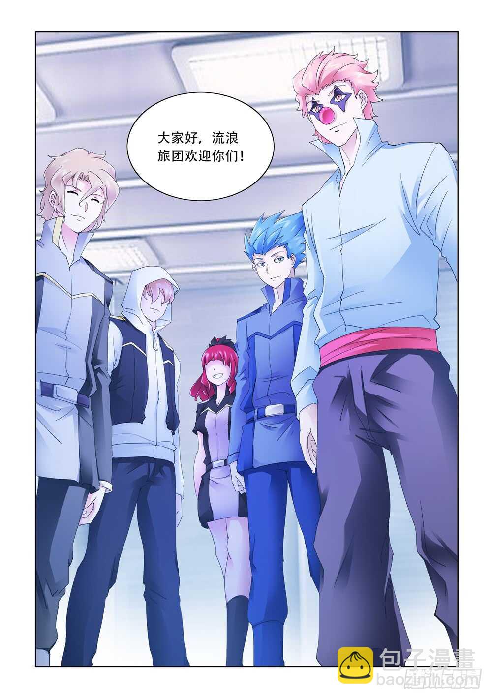 第322话-第325话