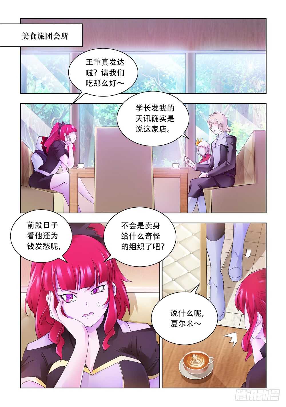 第322话-第325话