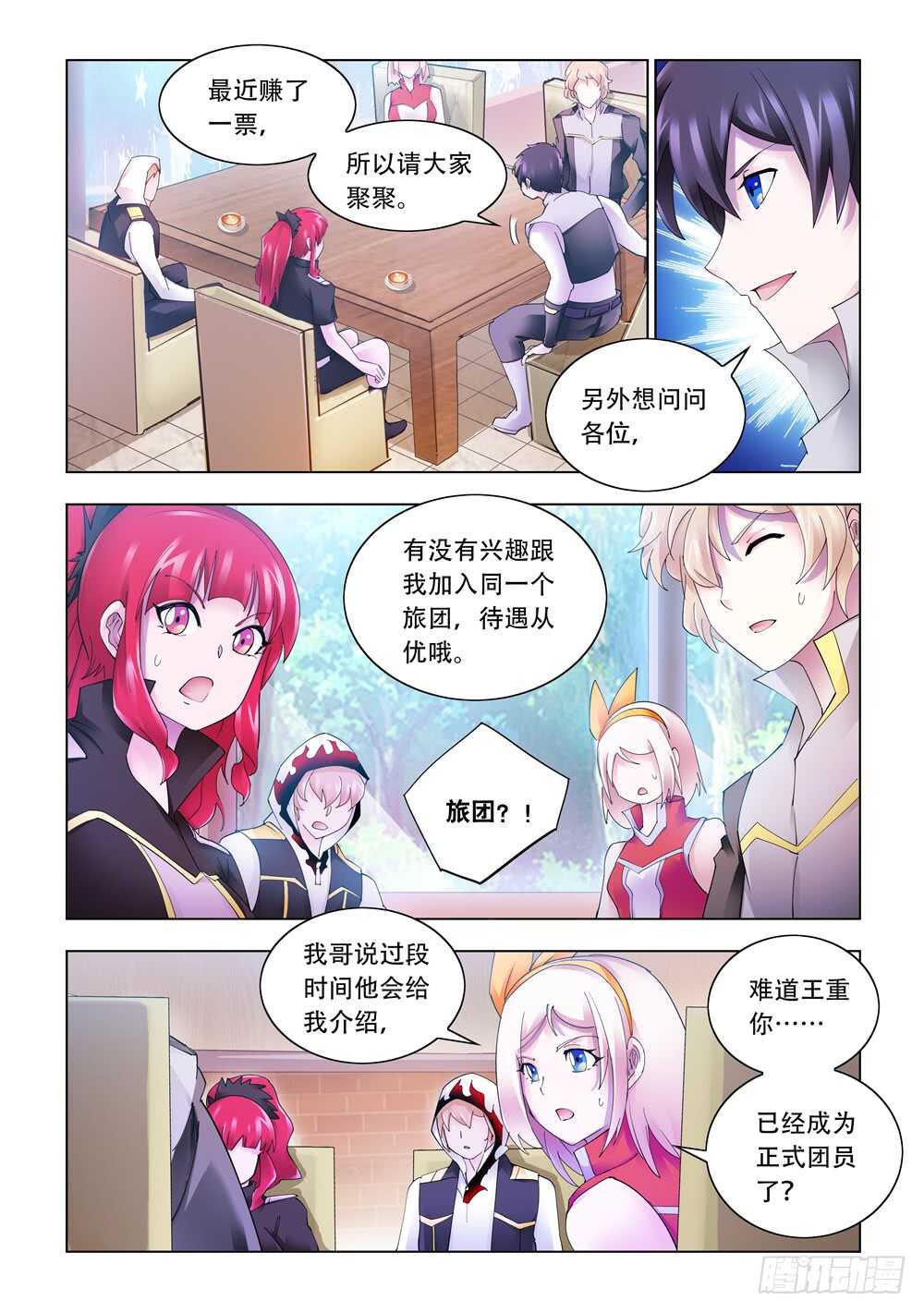 第322话-第325话