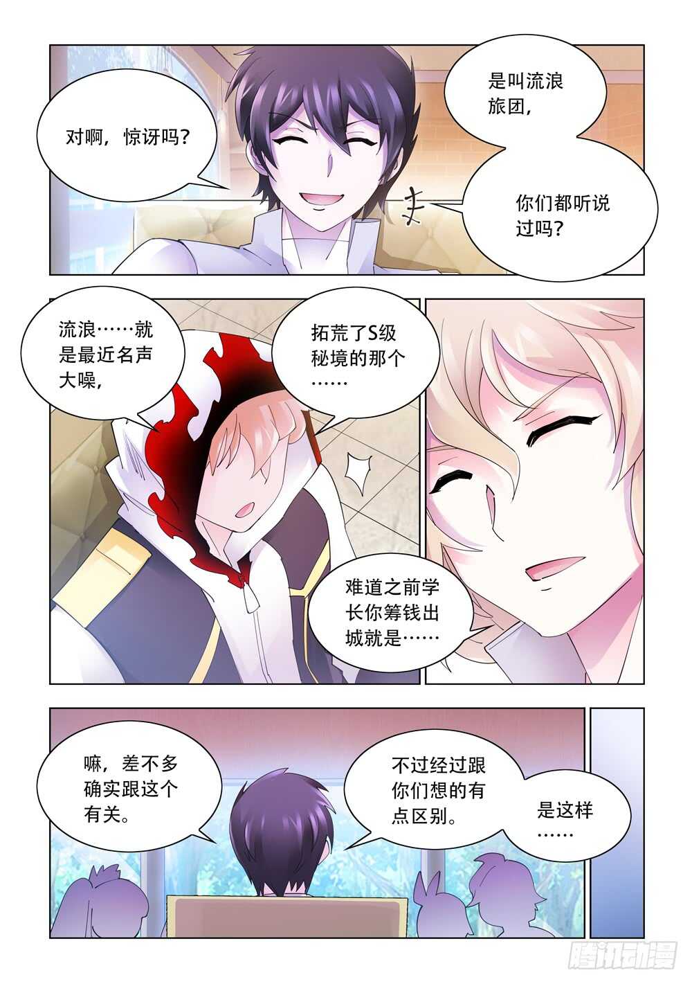 第322话-第325话