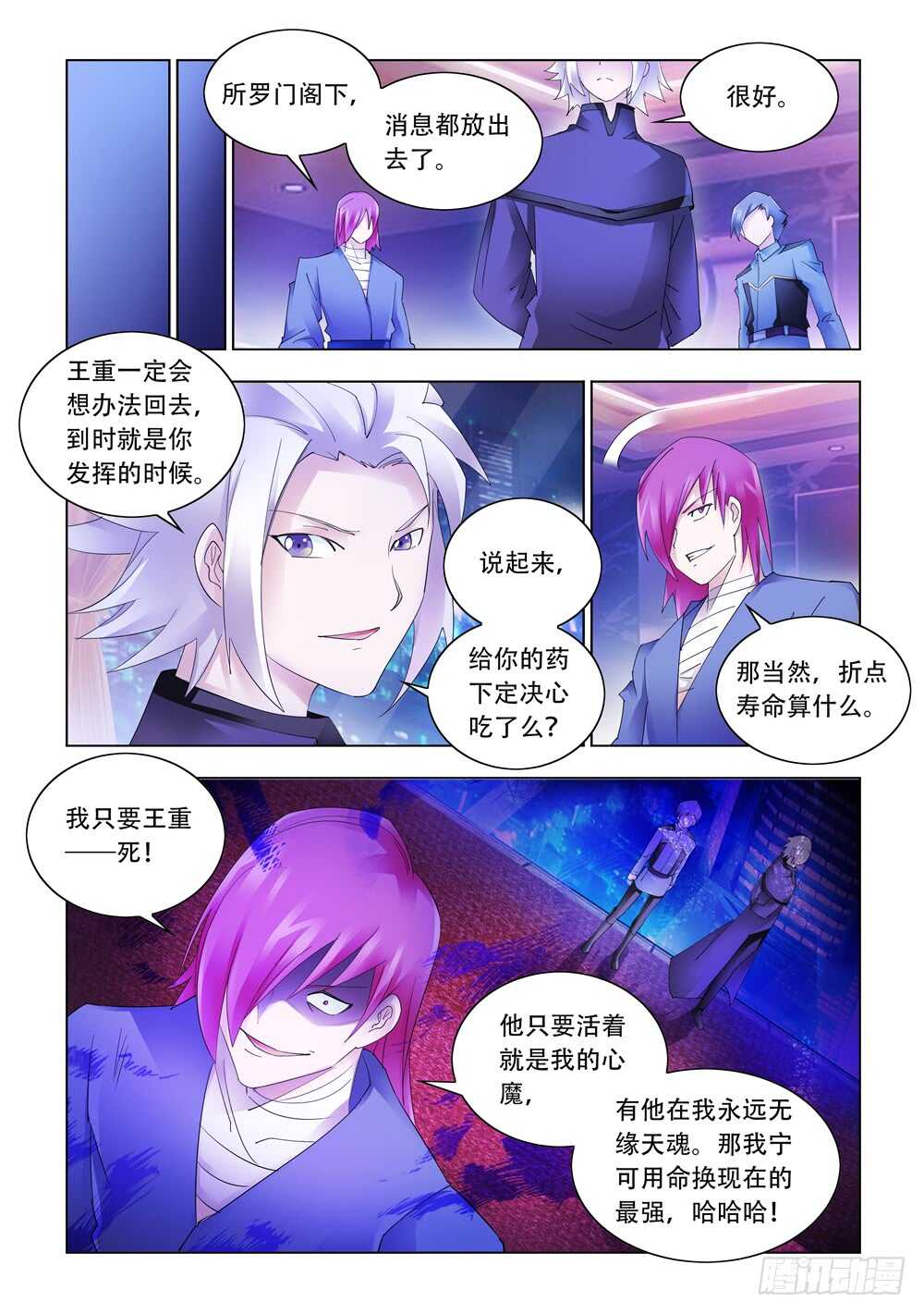 第324话-第327话