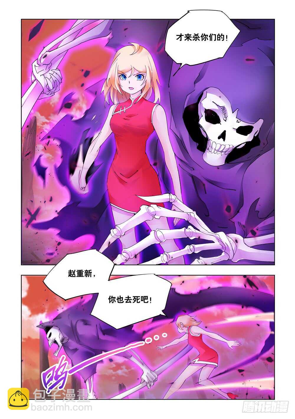 第324话-第327话